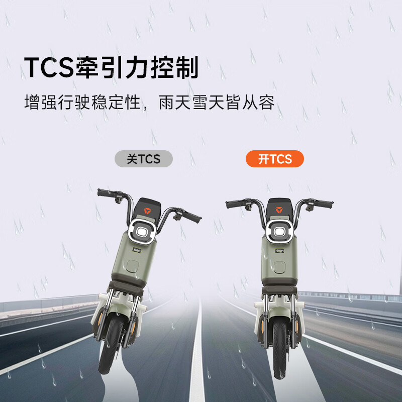 Yadi Beijing Exclusive B18-G Electric Bicycle Fashionable Student Commuting Small Intelligent Electric Vehicle Pick Up in Store Color Select in Store