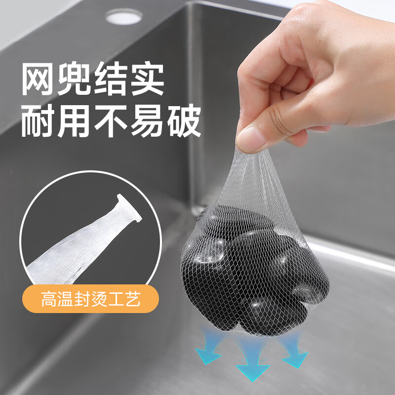 Meiya sink filter, 200 pieces, disposable floor drain, sewer, kitchen sink filter, vegetable basin drain net