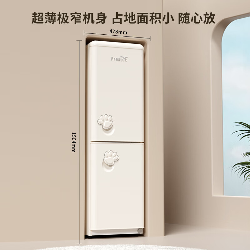 Xinfei (Frestec) 98 liter double door refrigerator small mini retro small refrigerator home dormitory rental refrigeration freezer refrigerator energy saving and electricity saving support trade-in 185 liter double door retro beige + partition + energy saving and low noise
