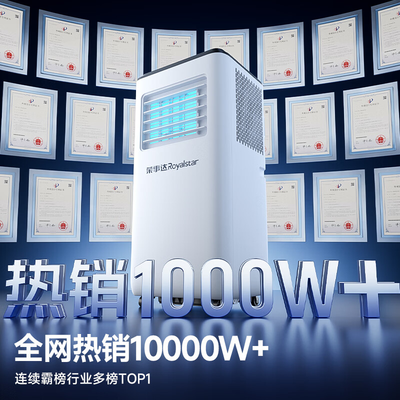 Royalstar Official Direct Sales丨3C Ice Wind Refrigeration Mobile Air Conditioning Kitchen Air Conditioning Compressor Single Cooling Vertical Air Conditioning All-in-One Household Installation-free Air Conditioning Fan 1.5 HP 1 HP Single Cooling Nationwide Warranty丨Applicable to Small Areas