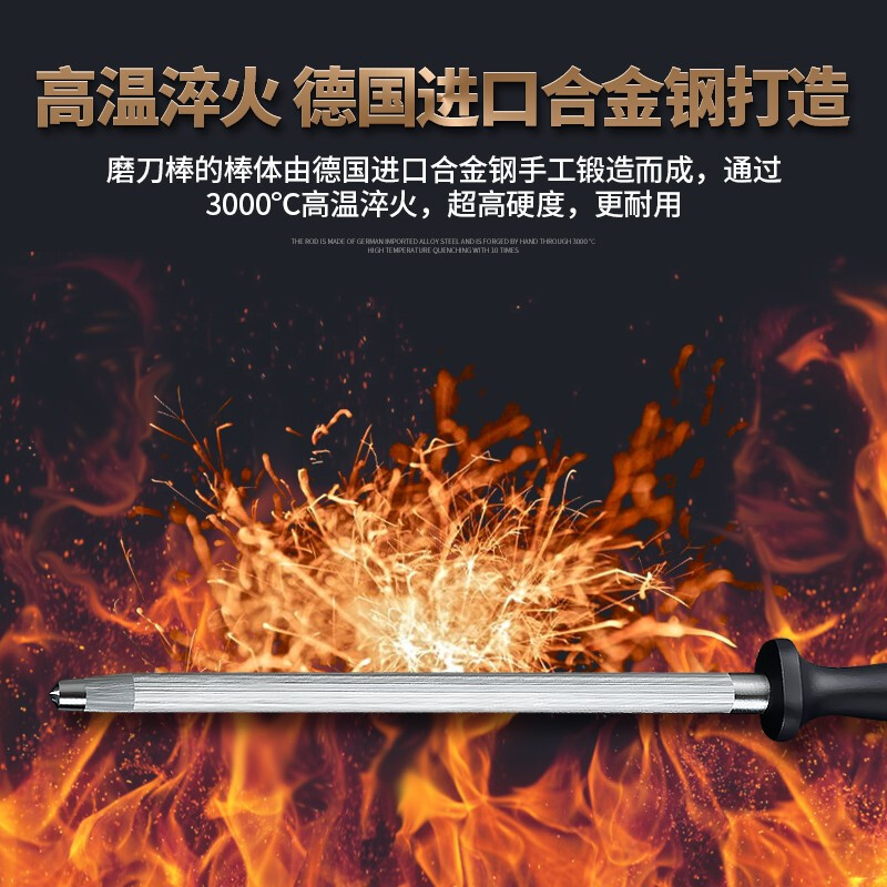 Boffman German stainless steel slaughtering professional household sharpening stick sharpening stick sharpening tool sharpening tool 10 inches (38.5cm)