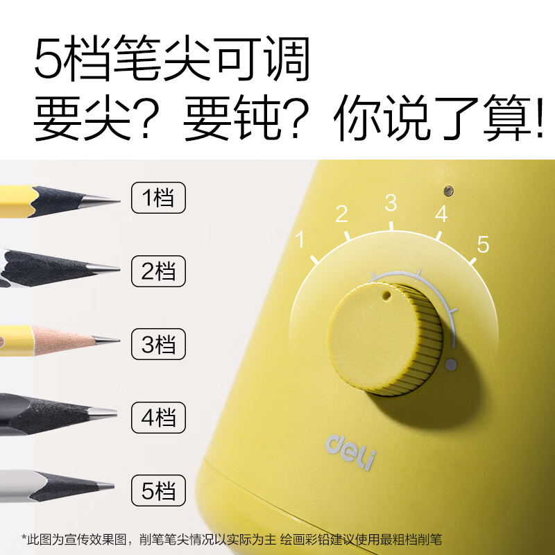 Deli master designed large-caliber fully automatic electric pencil sharpener with thick rod pencil sketch pencil sharpener student school stationery full range of colored lead sharpening birthday gift