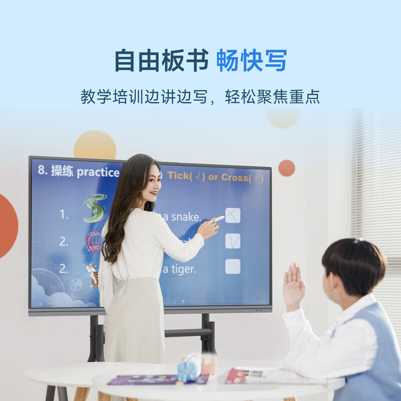 MAXHUB conference tablet all-in-one touch screen multimedia teaching all-in-one touch screen 65-inch video conferencing touch TV projection 4K electronic whiteboard cutting-edge model SG65CAB