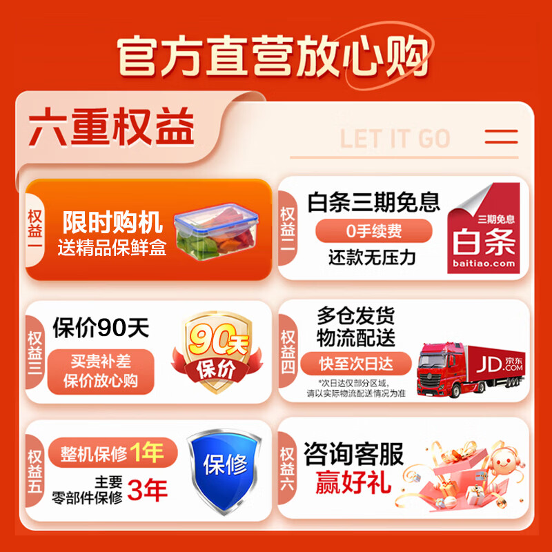 Midea freezer household commercial horizontal display cabinet refrigerated fresh-keeping cabinet ice cream frozen freezer with lock fruit beverage wine refrigerator small ice cream freezer 100 liters four-speed temperature control glass door with lock MS-105LGE