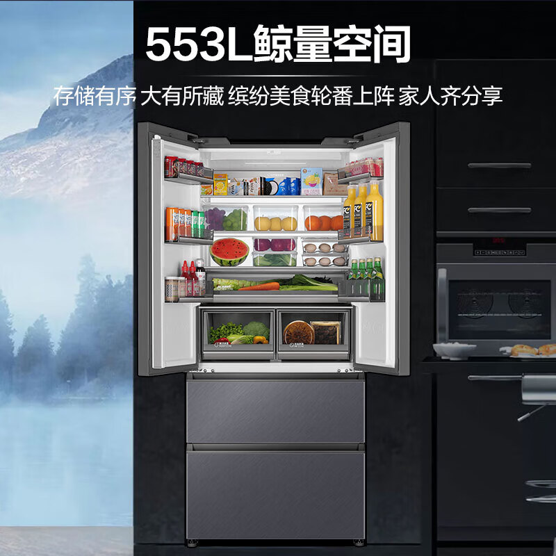 Haier dual system 553L full space freshness preservation zero distance free embedded French four-door refrigerator household first-class energy efficiency ultra-thin zero embedded 553L Xingyun silver + full space freshness + zero distance embedded + independent dual system