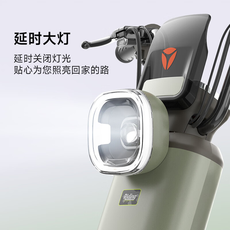 Yadi Beijing Exclusive B18-G Electric Bicycle Fashionable Student Commuting Small Intelligent Electric Vehicle Pick Up in Store Color Select in Store