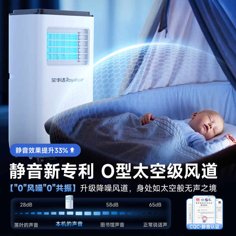 Royalstar Official Direct Sales丨3C Ice Wind Refrigeration Mobile Air Conditioning Kitchen Air Conditioning Compressor Single Cooling Vertical Air Conditioning All-in-One Household Installation-free Air Conditioning Fan 1.5 HP 1 HP Single Cooling Nationwide Warranty丨Applicable to Small Areas