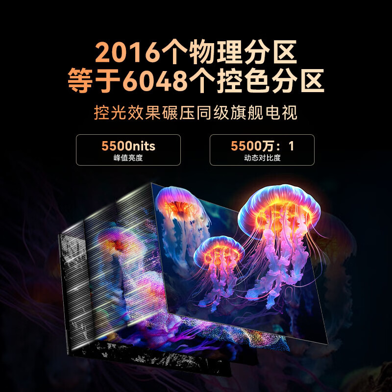 Skyworth Wallpaper TV 65A8H 65-inch price guarantee 618 2016 partition SQD-MiniLED Harman Atmos 3.9cm ultra-thin flat-panel TV state subsidy