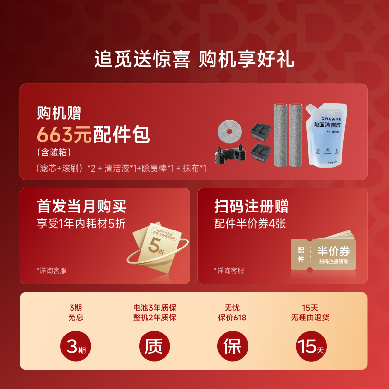 Chai Mi Price Guaranteed 618 Floor Washing Machine Dream Chaser T70Ultra Patrol Washing Arm Washing and Mopping All-in-one Machine Automatic Cleaning Household Floor Washing Machine Sweeping Robot