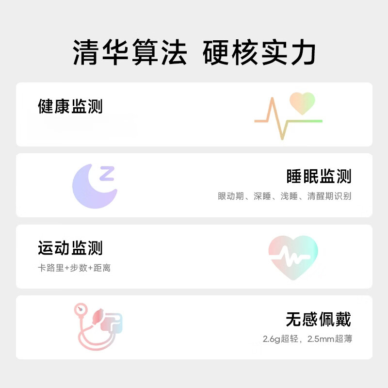 Chai Mi Dreame Smart Ring Glow Ring Healthy Sleep Exercise EGC ECG Monitoring AI Ring Heart Rate Blood Oxygen Detection Glow Series Measuring Fingerprint Measuring Fingerprint