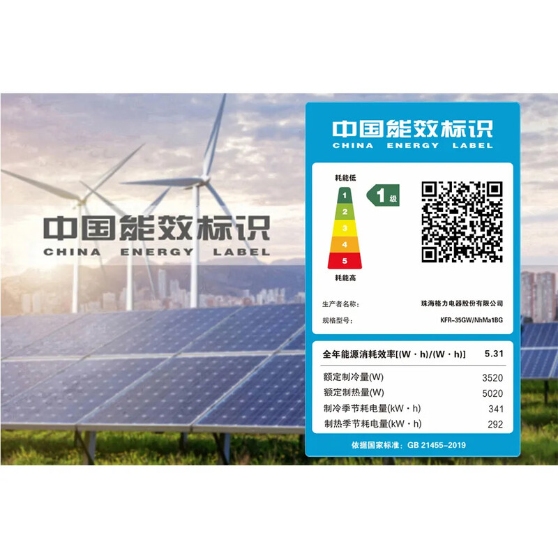 Gree air conditioner 1.5 HP hanging Yunjia Pro variable frequency heating and cooling intelligent self-cleaning home bedroom wall-mounted air conditioner pure copper pipe ten-year warranty first-level energy efficiency national subsidy 1.5 HP first-level energy efficiency applicable 16-20 KFR-35GW/NhMa1BG