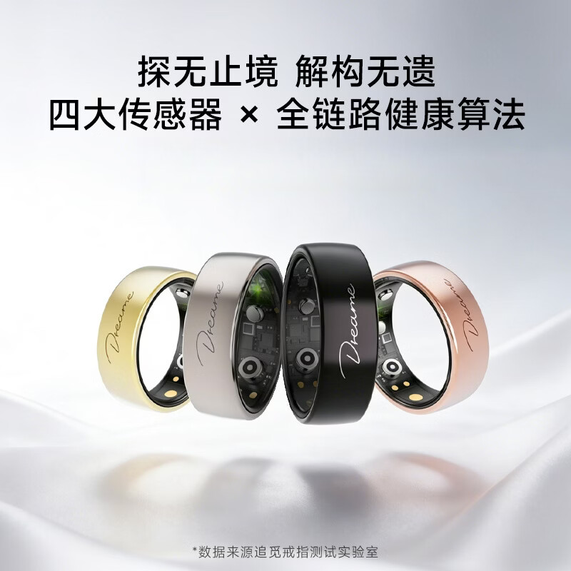 Chai Mi Dreame Smart Ring Glow Ring Healthy Sleep Exercise EGC ECG Monitoring AI Ring Heart Rate Blood Oxygen Detection Glow Series Measuring Fingerprint Measuring Fingerprint