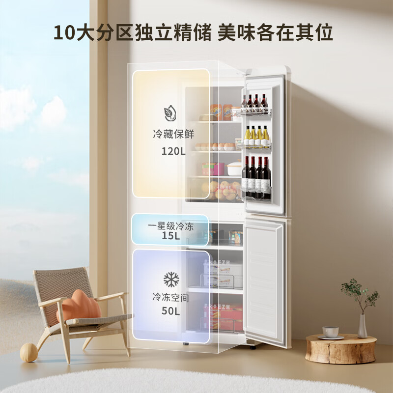 Xinfei (Frestec) 98 liter double door refrigerator small mini retro small refrigerator home dormitory rental refrigeration freezer refrigerator energy saving and electricity saving support trade-in 185 liter double door retro beige + partition + energy saving and low noise