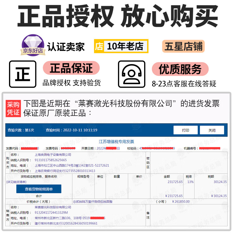 Laser Laser Laser Infrared Level Green Light 2-Line Magnetic Bracket LSG609S Laser Leveling Meter Two-Line Marking