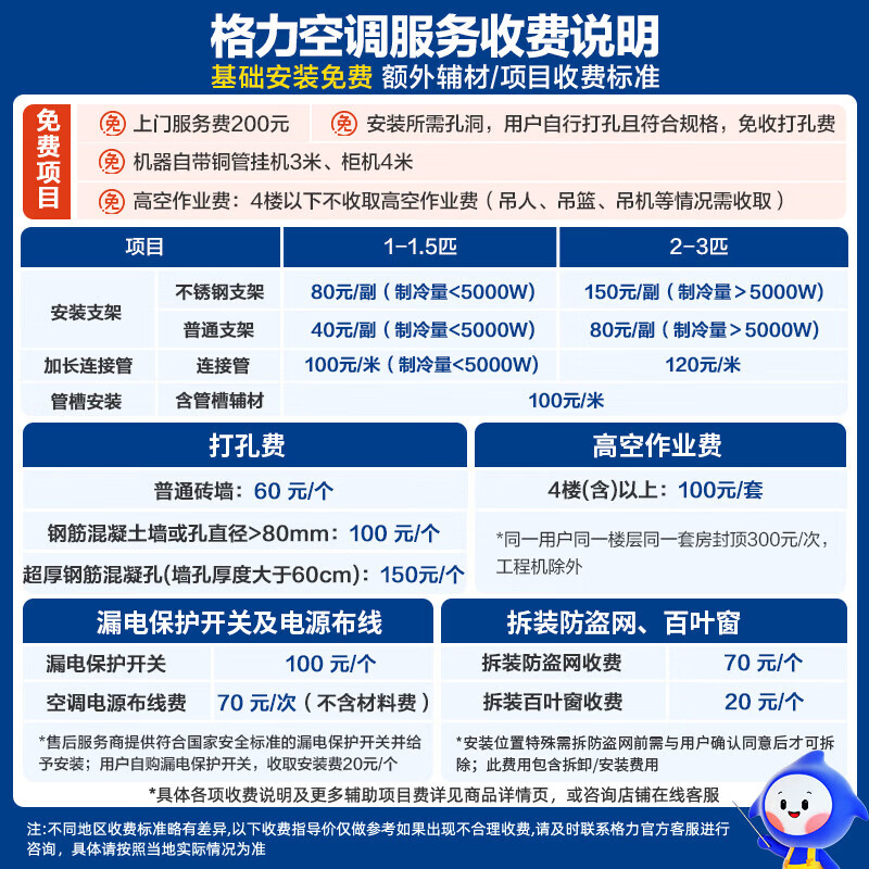 Gree air conditioner 1.5 HP hanging Yunjia Pro variable frequency heating and cooling intelligent self-cleaning home bedroom wall-mounted air conditioner pure copper pipe ten-year warranty first-level energy efficiency national subsidy 1.5 HP first-level energy efficiency applicable 16-20 KFR-35GW/NhMa1BG