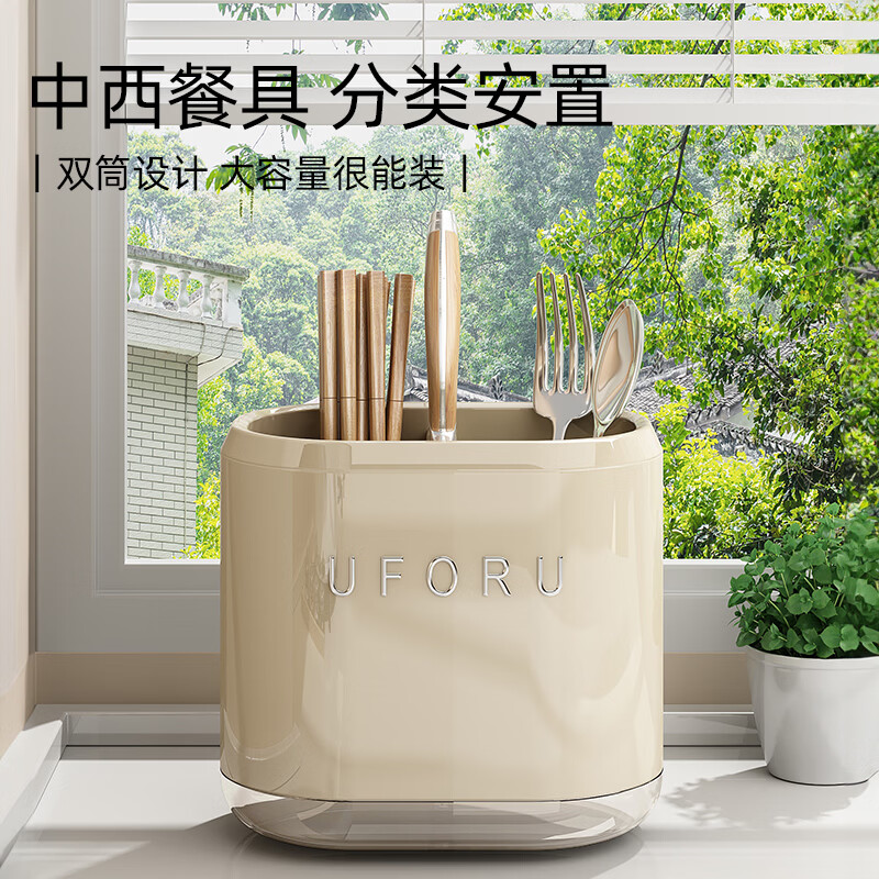 Xincong Chopstick Storage Box Wall-mounted Kitchen Storage Rack No-Punch Knife Rest Chopstick Cage Integrated Storage Hanging Rack Milk White-Chopstick Storage Box Wall-mounted/Countertop Dual-Purpose