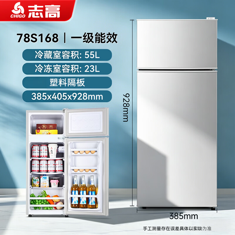 Chigo Small Refrigerator Double Door Small Refrigerator Household Small Refrigerator Double Door Refrigerator Dormitory Rental Office Refrigerator Freezer Mini Energy-Saving Refrigerator Our Shop Selects 78L Household Model First-Class Energy Efficiency Silver S168