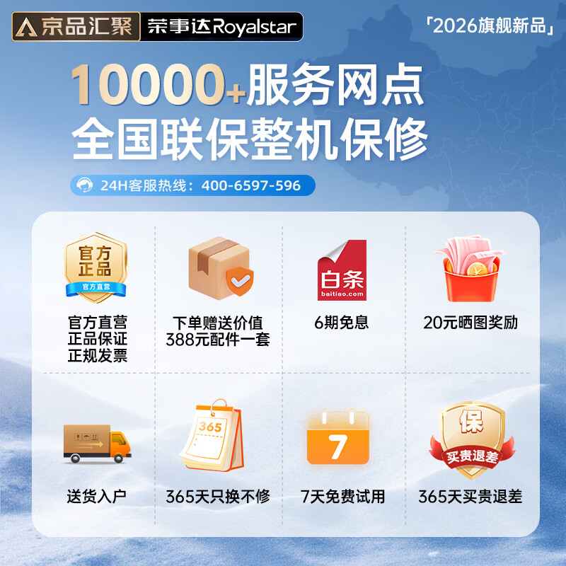 Royalstar Official Direct Sales丨3C Ice Wind Refrigeration Mobile Air Conditioning Kitchen Air Conditioning Compressor Single Cooling Vertical Air Conditioning All-in-One Household Installation-free Air Conditioning Fan 1.5 HP 1 HP Single Cooling Nationwide Warranty丨Applicable to Small Areas