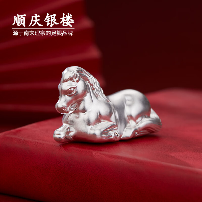Shunqing Yinlou pure silver 999.9 plain silver horse handle piece investment collection ornaments as a Mid-Autumn Festival gift for elders, relatives and friends. The silver horse handle piece is about 99 grams.