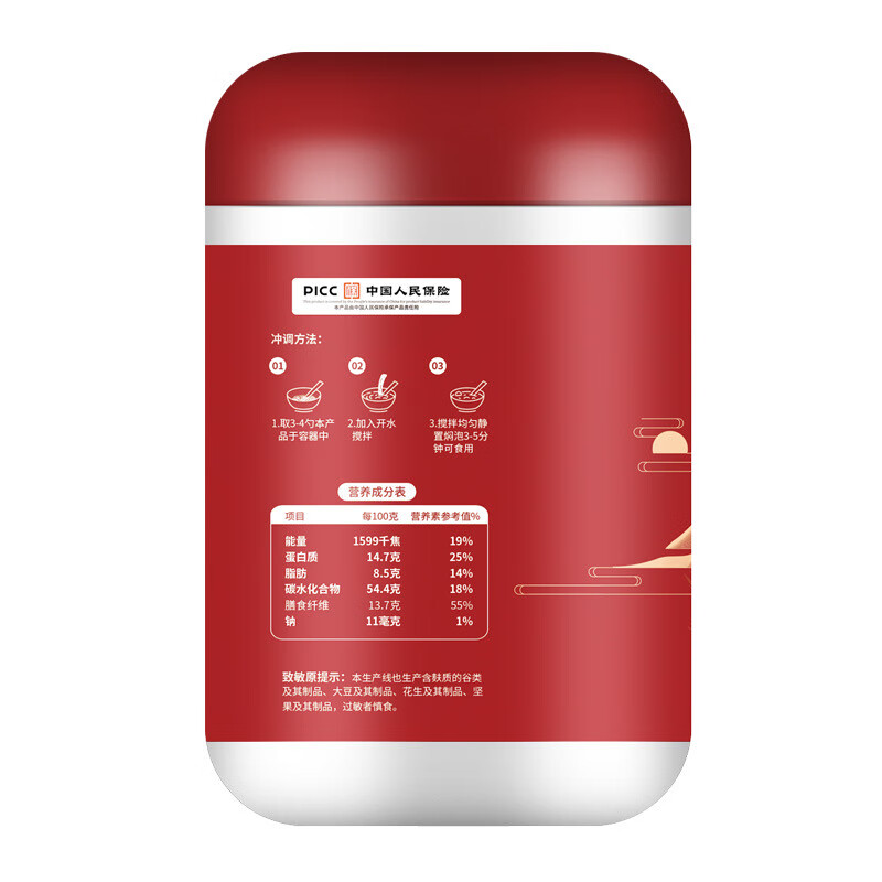 Jingzhifang Wholesale One Piece Dropshipping Jiuzhitang 500g Jiuhong Grain Oatmeal Full Meal Replacement Multigrain Meal Replacement (Capsule Can Jiuzhitang 500g Jiuhong Grain Oatmeal