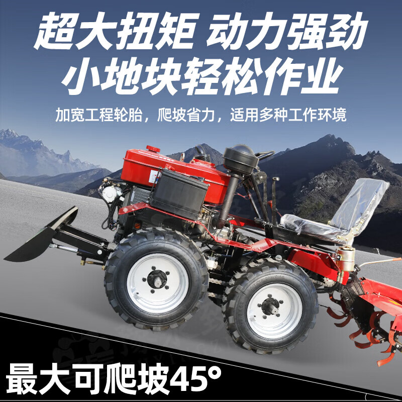 Yuyingzhifu multifunctional ride-on four-wheel drive micro tillage machine diesel rotary tiller tiller tractor tillage machine