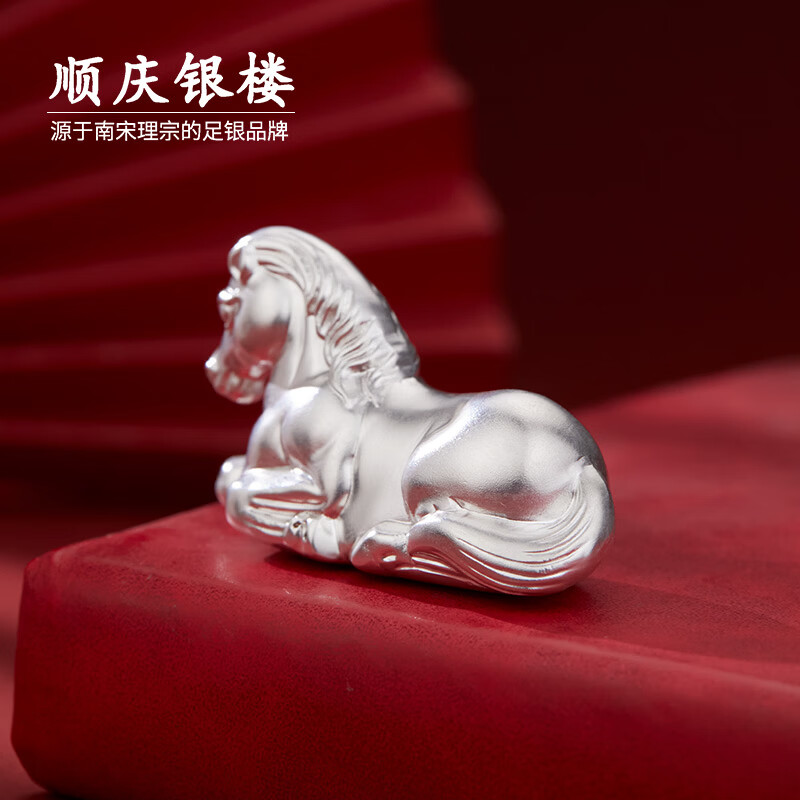 Shunqing Yinlou pure silver 999.9 plain silver horse handle piece investment collection ornaments as a Mid-Autumn Festival gift for elders, relatives and friends. The silver horse handle piece is about 99 grams.
