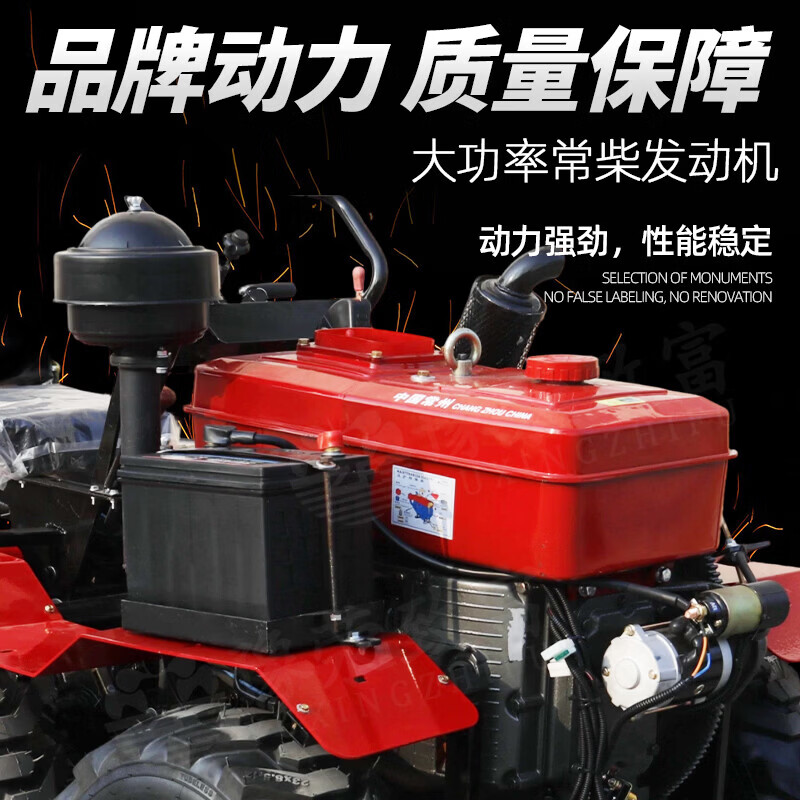 Yuyingzhifu multifunctional ride-on four-wheel drive micro tillage machine diesel rotary tiller tiller tractor tillage machine