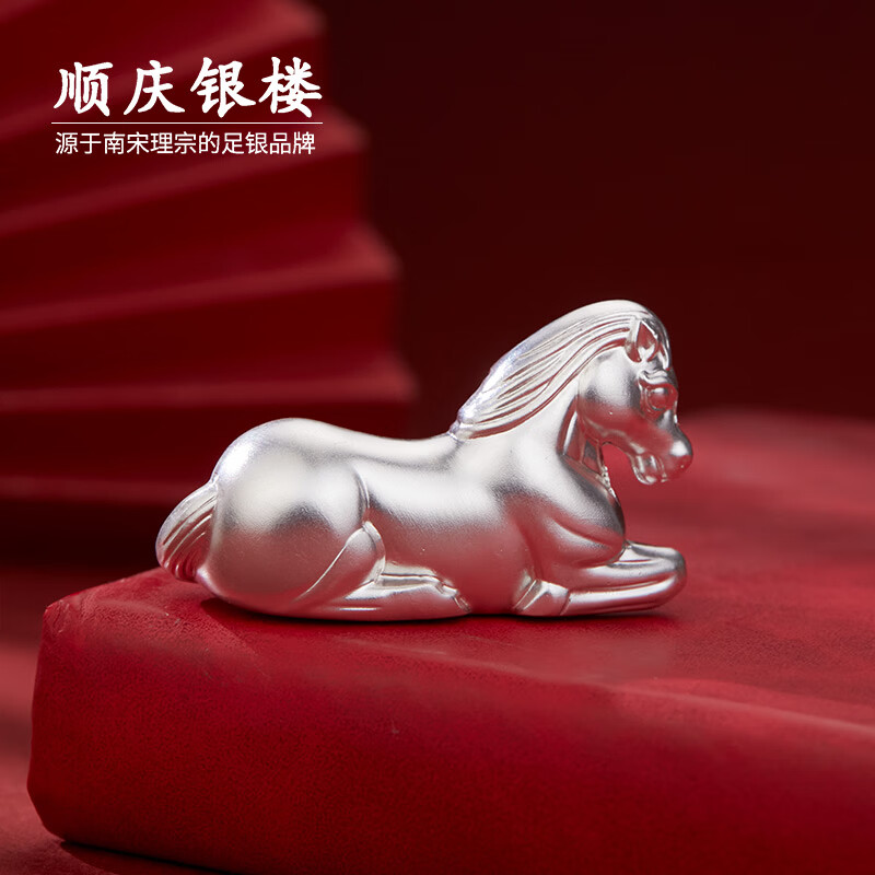 Shunqing Yinlou pure silver 999.9 plain silver horse handle piece investment collection ornaments as a Mid-Autumn Festival gift for elders, relatives and friends. The silver horse handle piece is about 99 grams.
