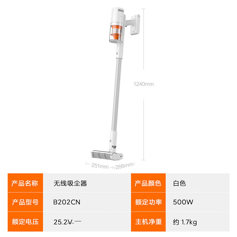 Mijia Xiaomi Wireless Handheld Vacuum Cleaner 2pro Wet Mopping Set