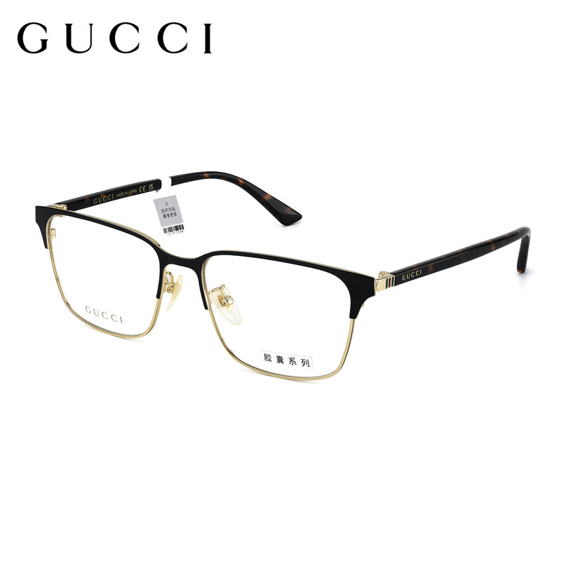 Gucci (GUCCI) glasses frame men's business eyebrow frame myopia glasses anti-blue light astigmatism women's square frame slimming GG0756OA GG0756OA-002 black gold single frame (frame only - can be tried on)