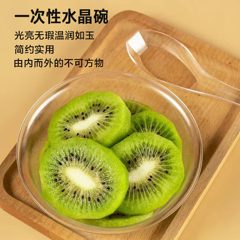 Shenfu disposable tableware and chopsticks set combination hard plastic barbecue bowl thickened aviation crystal dishes horn space bowl 400ml (crystal bowl + spoon + bone plate + cup + chopsticks) 100 sets