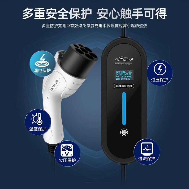 Jingbao Electric BYD Qin L DM-i car charger portable home charging gun without grounding wire charging pile Qin L DM-i standard model 3.5KW 8A/16A two-speed switch 5 meters cable