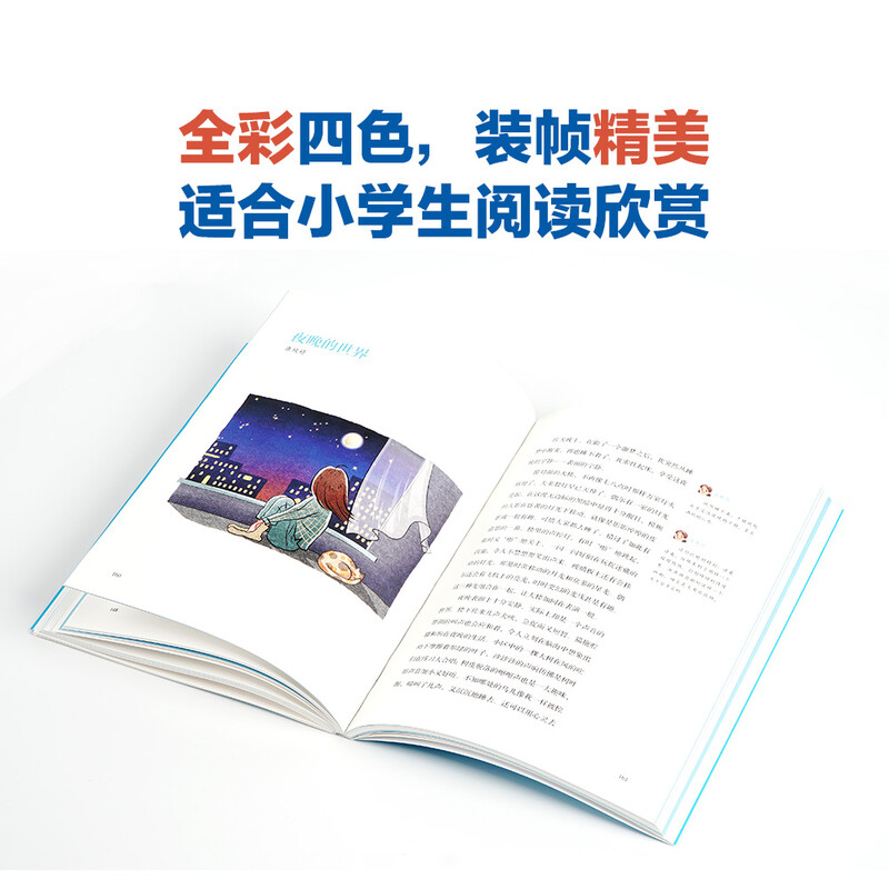 Our composition class for Class 1 (2 volumes in total) Every child has writing talent, a good teacher can turn stone into gold 7-14 years old? Wang Yuewei