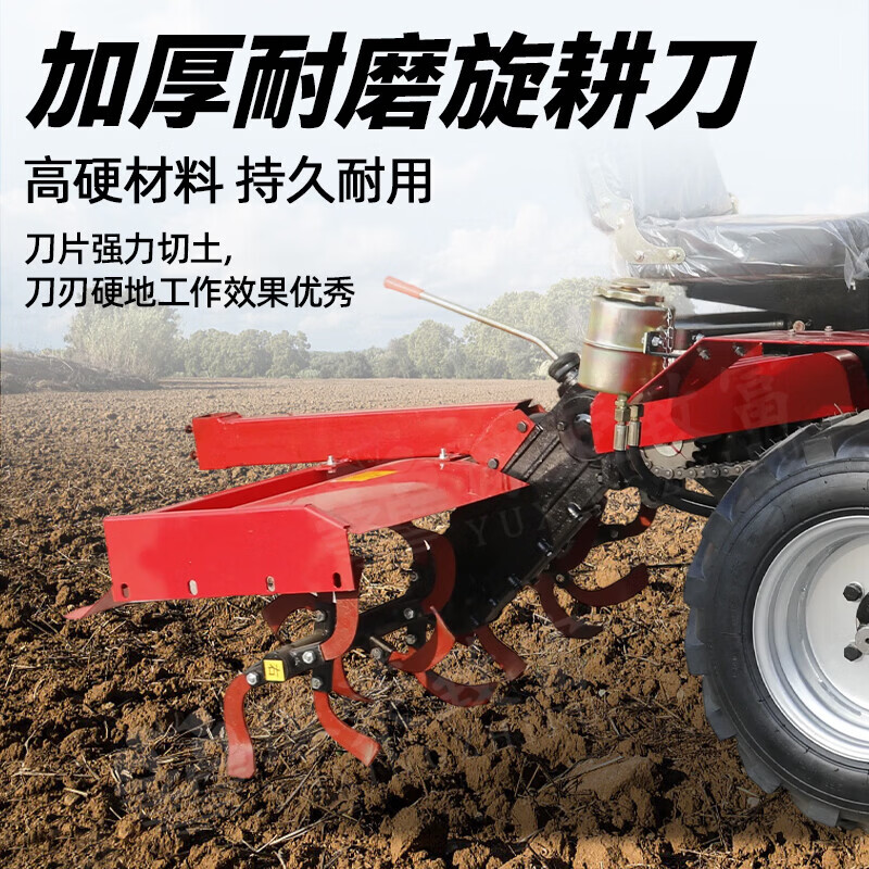 Yuyingzhifu multifunctional ride-on four-wheel drive micro tillage machine diesel rotary tiller tiller tractor tillage machine