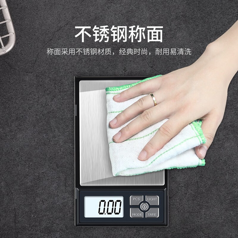 Du Geng high-precision electronic scale household small 0.01 accurate gram weight food tea weighing baking jewelry scale gram weighing small and portable 500g 0.01g