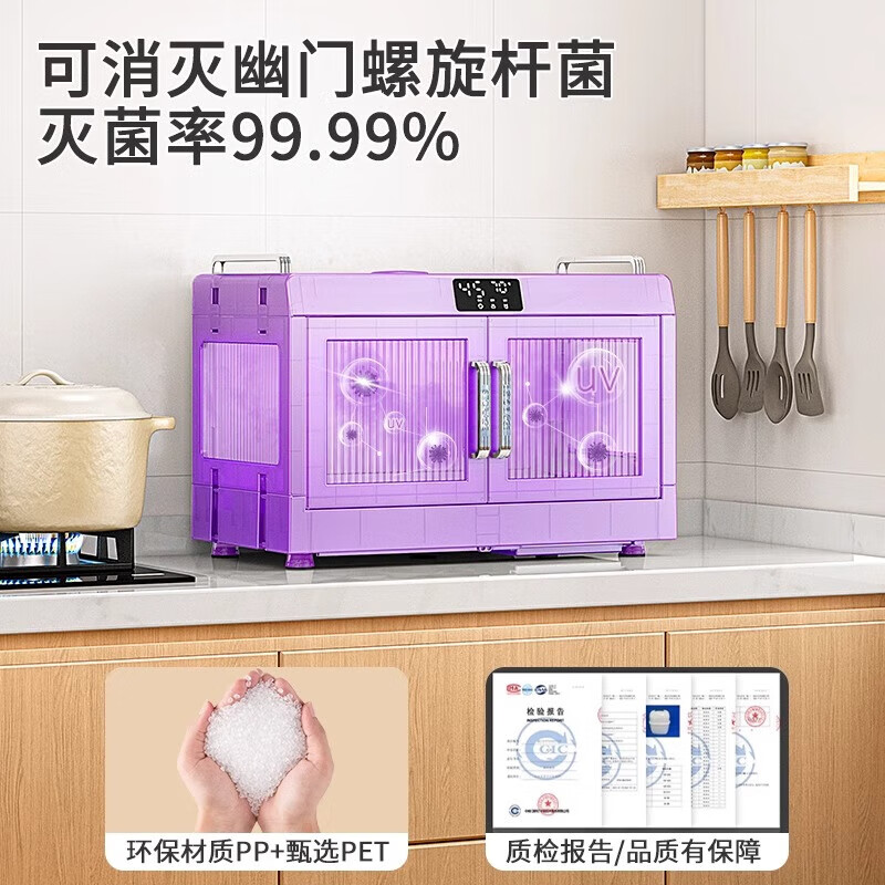 No Miyoupin tableware cabinet, storage cabinet, disinfection cupboard, kitchen tableware drying all-in-one machine, desktop dish drainer and storage rack
