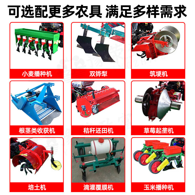 Yuyingzhifu multifunctional ride-on four-wheel drive micro tillage machine diesel rotary tiller tiller tractor tillage machine