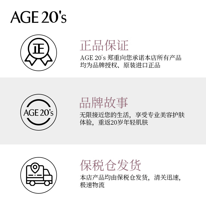 Aekyung AGE20 S three-color pink gold air cushion BB cream sunscreen moisturizing long-lasting makeup foundation No. 21 SPF50+28g birthday gift