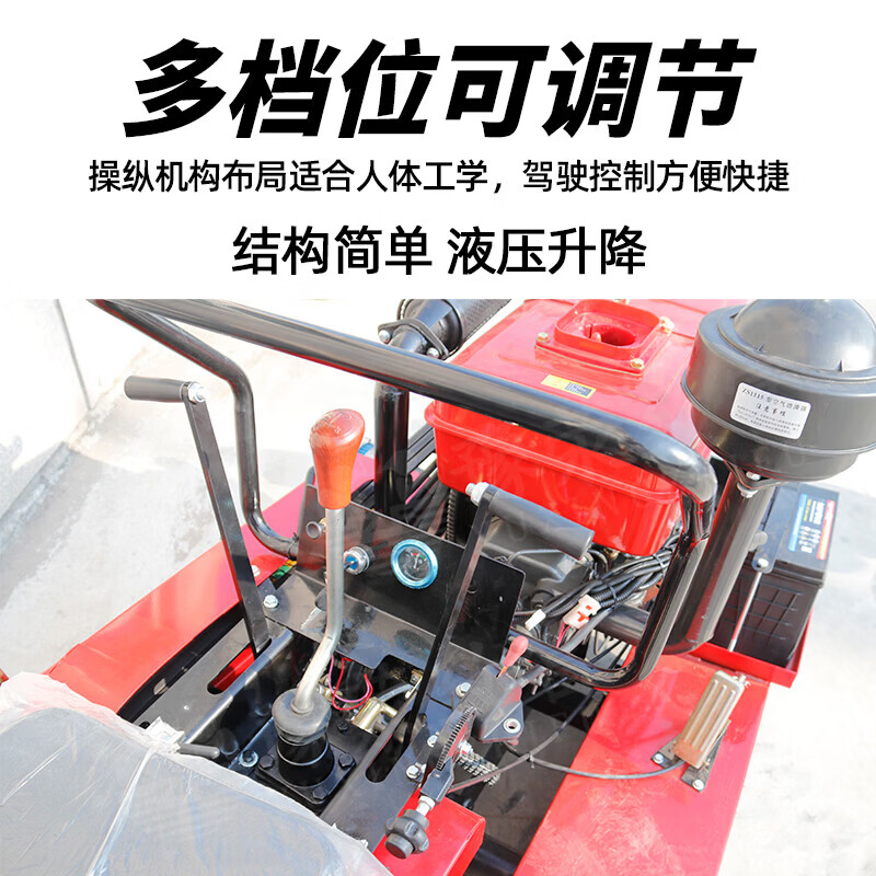 Yuyingzhifu multifunctional ride-on four-wheel drive micro tillage machine diesel rotary tiller tiller tractor tillage machine