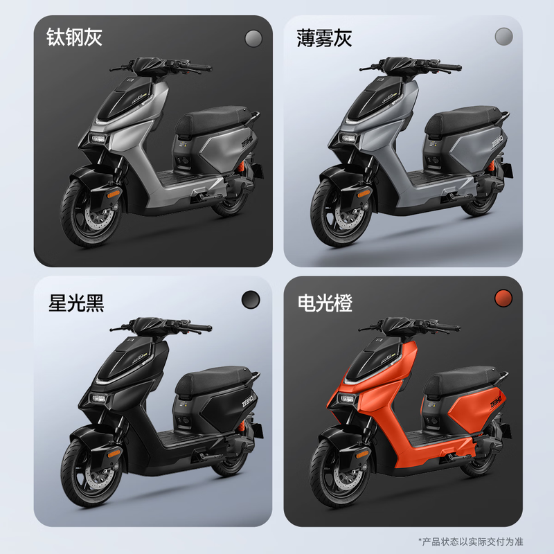 ZEEHO's new high-performance electric motorcycle AE2 Pro commuter smart scooter AE2 Pro electric motorcycle (color selected in store)
