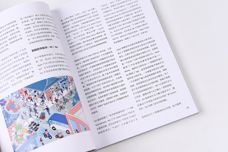 Top of Technology 3 MIT Technology Review In-depth analysis of 100 global breakthrough technologies