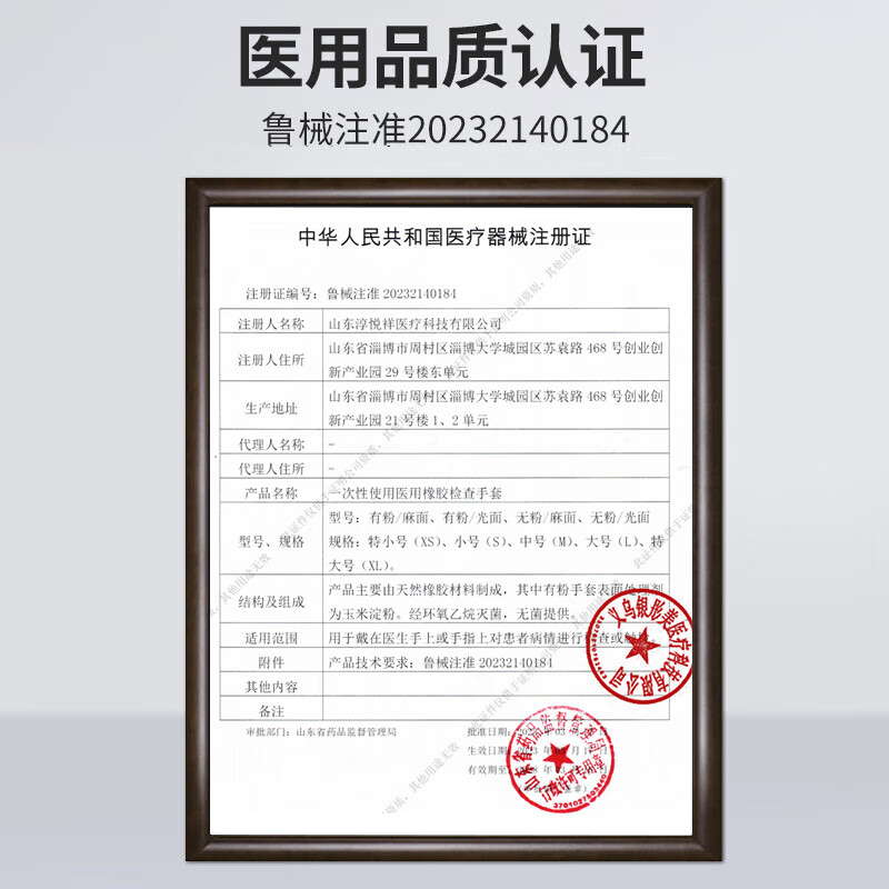 Hengpin disposable medical sterile rubber gloves for medical surgeon inspection, household independent packaging, L size 20 pieces