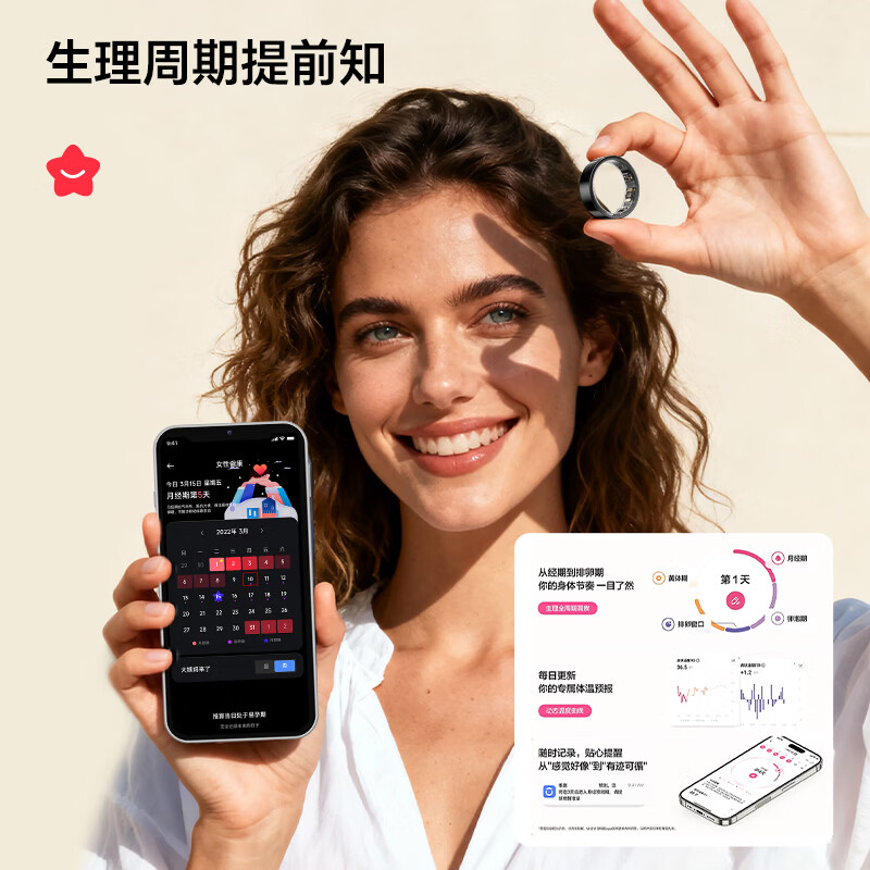 Yijie JCRingX6 smart ring AI ring health monitoring heart rate blood sugar blood oxygen sleep female menstrual period prediction ultra-long battery life multi-functional sports ring Gold No. 7
