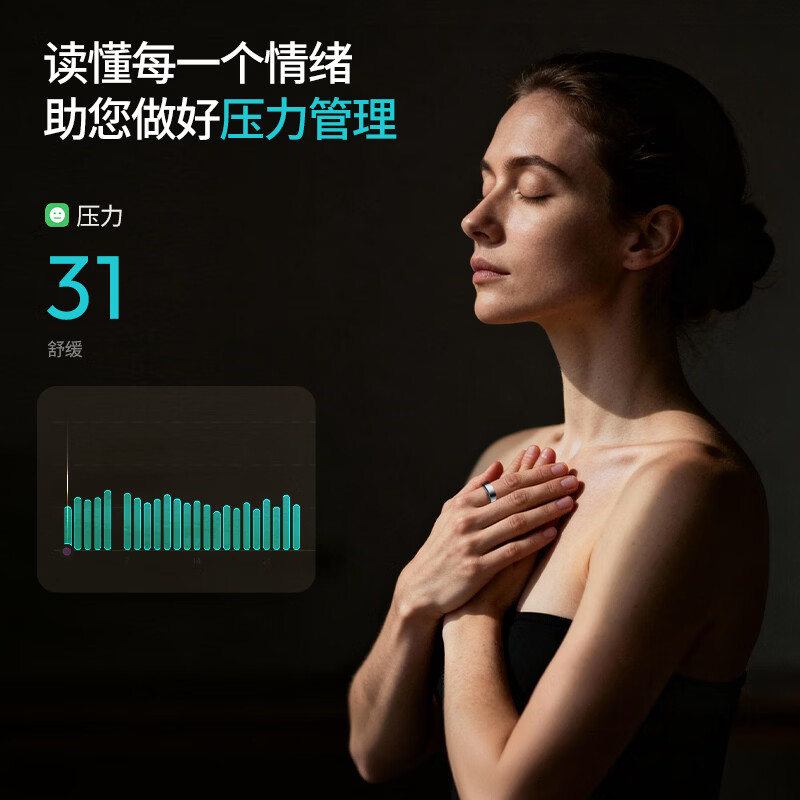 Yijie JCRingX6 smart ring AI ring health monitoring heart rate blood sugar blood oxygen sleep female menstrual period prediction ultra-long battery life multi-functional sports ring Gold No. 7