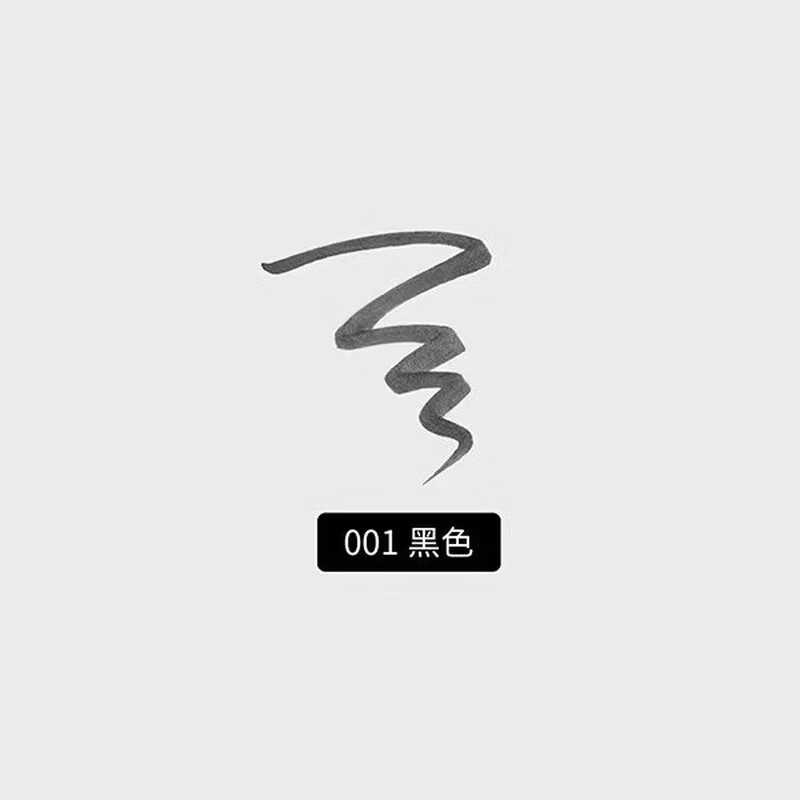 MUJI quick-drying waterproof eyeliner pen 001 black