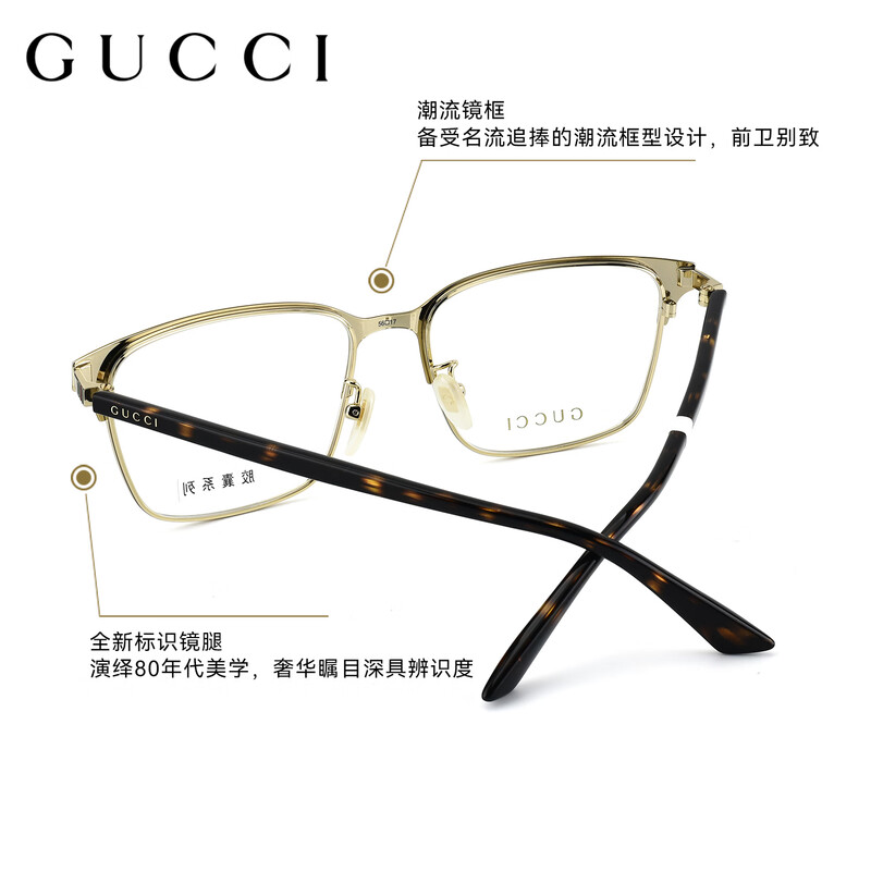 Gucci (GUCCI) glasses frame men's business eyebrow frame myopia glasses anti-blue light astigmatism women's square frame slimming GG0756OA GG0756OA-002 black gold single frame (frame only - can be tried on)