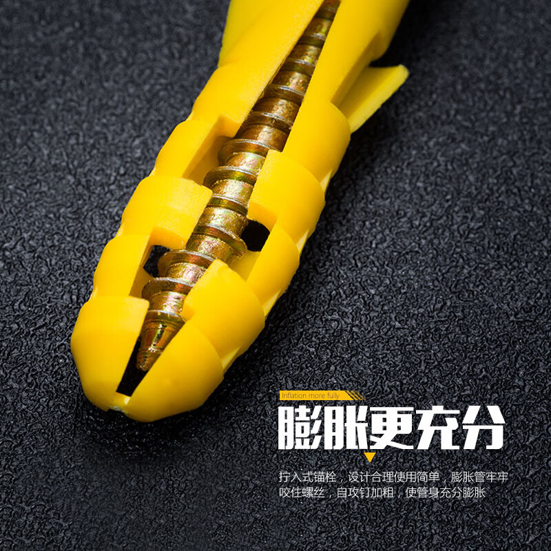 Plastic expansion tube small yellow croaker expansion screw expansion bolt lengthened expansion plug rubber plug with self-tapping nails 6mm8mm10 M6*40+ stainless steel nails 20 sets