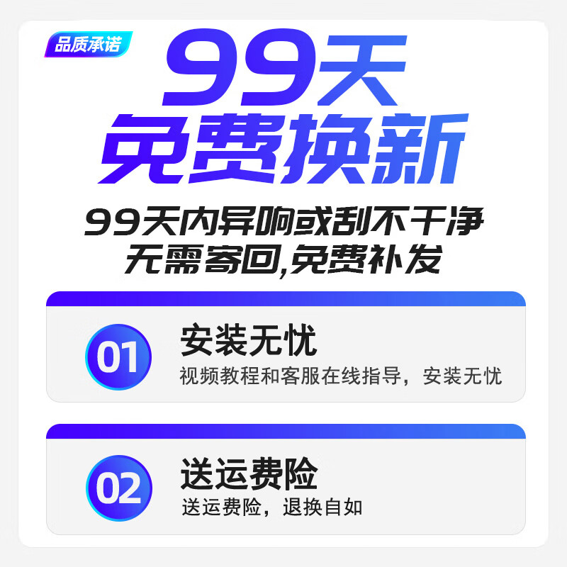 Suitable for Volkswagen Tiguan front window wiper boneless wiper blades pair set 10-12-13-14-15-16-17 Tiguan