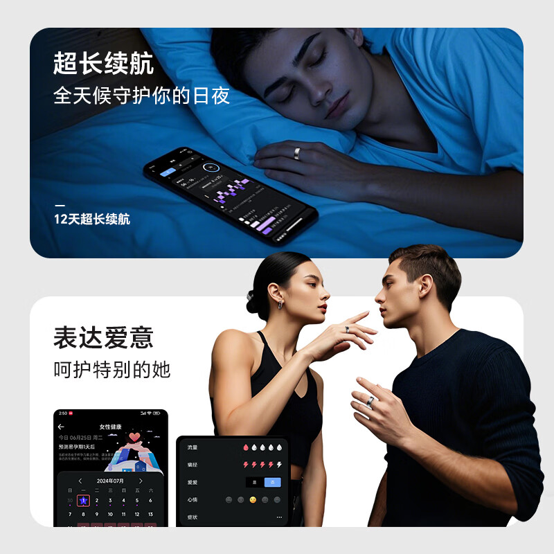 Yijie JCRingX6 smart ring AI ring health monitoring heart rate blood sugar blood oxygen sleep female menstrual period prediction ultra-long battery life multi-functional sports ring Gold No. 7
