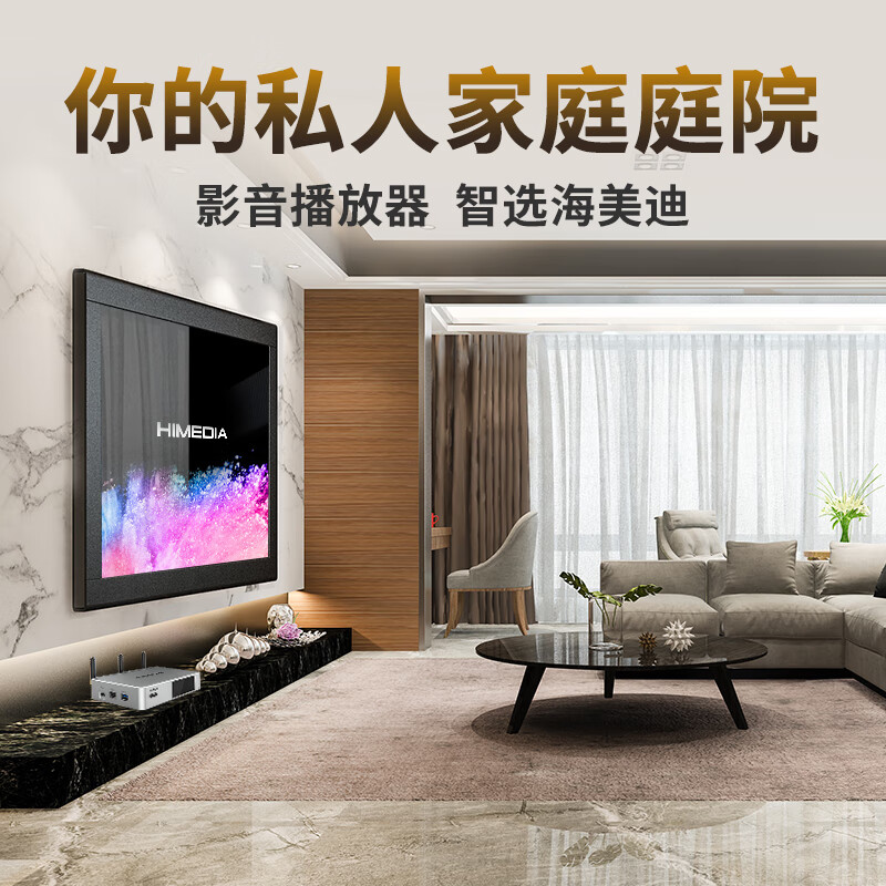 Haimedi Q5 fifth generation 4K HD Blu-ray network hard disk cloud disk multi-function player smart network TV projector set-top box HiFi lossless audio decoding digital broadcaster Q5 fifth generation library version (quarterly)